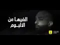سيف عامر - مثل الدمع (حصرياً) | 2021 | Saif Amer - Mithl Aldam3  (Exclusive)