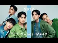 Download Lagu SB19 - GENTO / THE FIRST TAKE