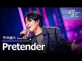 Download Lagu [#ActiveSingerJAPAN] Yudai Takenaka (Tashanaka Yuda) - Pretender | ActiveSingerEpisode 6 250824 |...
