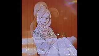 ايها الموجوع صبرا ان بعد الصبر بشرى 