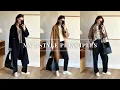 My 5 Style Principles