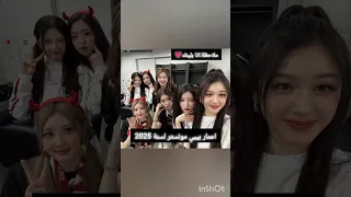 اعمار بيبي مونستر لسنة 2025 حسب البحث جميع العضوات 7 Kpop 