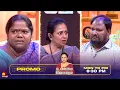 Download Lagu 🔥 Unmai Vellum 🙏 | Lakshmy Ramakrishnan | EPISODE 35 Promo | Mon to Fri at 8:30 PM | Kalaignar TV