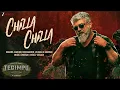Chilla Chilla | Thunivu | Ajith Kumar | Anirudh Ravichander | H. Vinoth | Ghibran | Full Audio