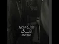 كيفك عفراقي