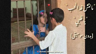 مانتش قد الحب يا قلبي ـ سعاد حسني بجودة عالية بدون موسيقى 