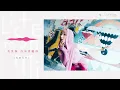 鄭秀文 Sammi Cheng - 《Listen To Mi》全碟試聽 Album Sampler