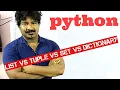 python programming by seenu sir list vs tuple vs set vs dictionary