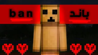 ماين كرافت لايف ستيل الممالك #23 جاني باند بعد ما صرت أقوى لاعب!