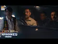 Download Lagu Parwarish Episode 27 | Promo | Aina Asif | Samar Jafri | ARY Digital Drama