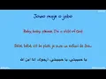 JOGODO - Wizkid & Asake (Yoruba, English, French & Arabic Lyrics)