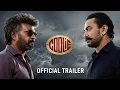 Download Lagu COOLIE - #thalaivar171  | Rajinikanth | Aamir Khan | UBBA TV | Lokesh | Anirudh #coolietrailer