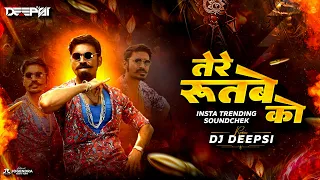 tere rutbe ko chule jo sidhi trending sound check dj deepsi jaake aana yaara rashmika u0026dhanush