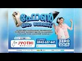 Download Lagu ആലഞ്ചേരി പണ്ടാരക്കോണം കിരാത ശിവപാര്‍വ്വതി ക്ഷേത്രത്തിലെ ദേവപ്രശ്ന പരിഹാരക്രീയകള്‍ പൂര്‍ത്തിയായി