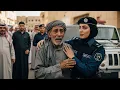 Download Lagu عندما اكتشفت الضابطة أن والدها متسول.. لم تخجل بل فعلت شيئا صدم الحي بأكمله!