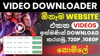 how to download any videos in sinhala videos download chrome extension 
