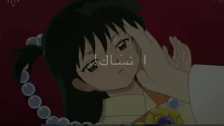 تصميم رين وسيشومارو م عقول انساك 