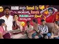 Download Lagu Naini వద్దు Komali Fix అంటున్న Vamshi Naini ఎలా React అయ్యింది@rishi_stylish_official