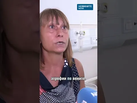 Лекари от „Пирогов“ спасиха крака на 81-годишен пациент от ампутация: Силата на второто мнение