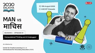 Man Vs - Computational Thinking AI unplugged 3030 Eklavya S05 EP01 CCL IIT Gandhinagar