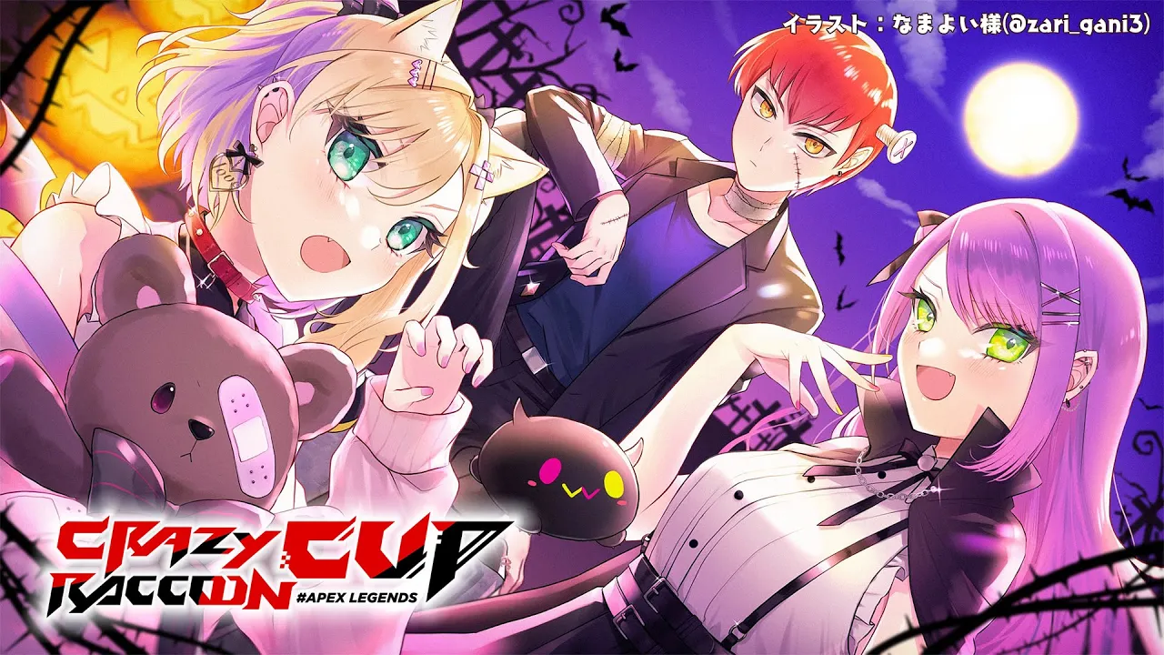 カスタム最終日【APEX】秋のCRカップカスタム???【常闇トワ/ホロライブ】