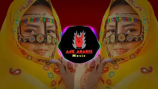Slowed Reverb Arabic Song 2026 Bass Boosted New Arabic Remix Song 2026 ریمیکس  Slowed Reverb Arabic Song 2026 Bass Boosted New Arabic Remix Song 2026 ریمیکس