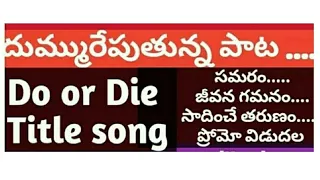 motivational video song