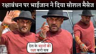 Salman Khan Gives a Strong Social Message to Everyone on the Occasion of Raksha Bandhan