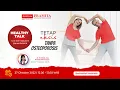 Download Lagu Healthy Talk: \