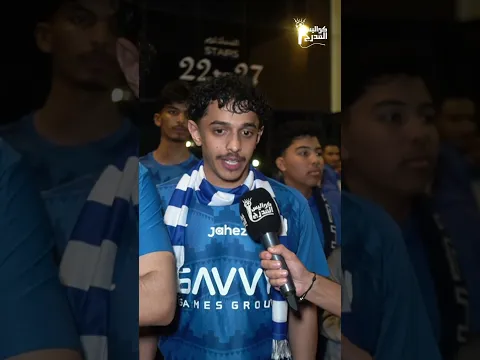 ٣ فبراير، ٢٠٢٦