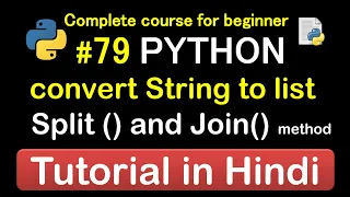 Split and join method in python Complete Python tutorial 2020
