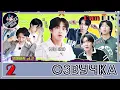 [JKub ОЗВУЧКА] Run BTS ТЕЛЕПАТИЯ 2022 Special Episode - Telepathy Part 2