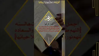 تهنئة عقد قران بأسم ريم بدون حقوق  تهنئة عقد قران بأسم ريم بدون حقوق