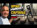 Download Lagu OpenAI Agent Builder — убийца N8N и Zapier? Честный обзор нового инструмента
