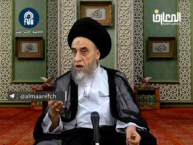 ‏أهل البيت (ع) ‏فوق الجميع.. لا تتعامل معهم بهذه الطريقة! سماحة السيد صباح شبر