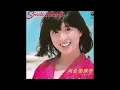 スマイルフォーミーアルバム Ver　オリジナルカラオケ（コーラス入り）河合奈保子