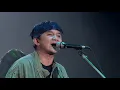 พงษ์สิทธิ์ คำภีร์ - ม.ให้อะไร [คอนเสิร์ต 30 ปี คำภีร์ แกเพื่อนฉัน]【Official Video】