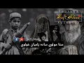 Download Lagu Pashto Sad Song Nasihat Lyrics | Sta Maolavi Sada Zalmian Ghulawi | Bashir Maidani | PakistanAttacks