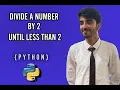 How to Divide a Number by 2 Until Less Than 2 - Python Tutorial