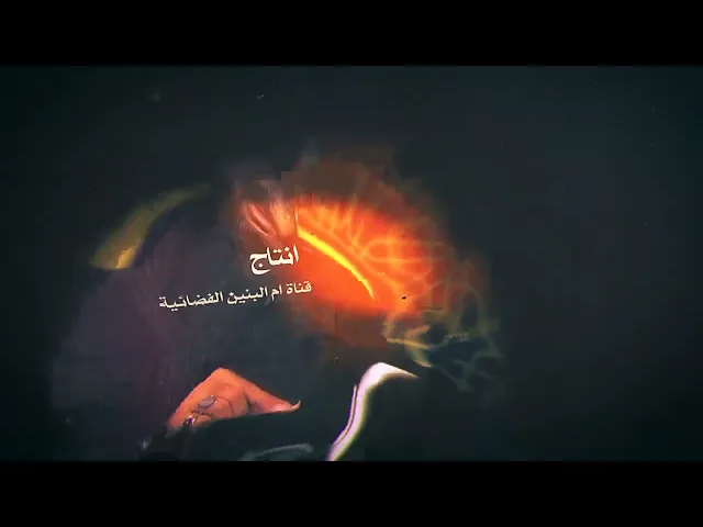 المعاد في القرآن - ١٥ - سماحة الشيخ مهدي الطرفي