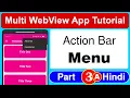 How to create action bar menu in android studio Action Bar Menu Create tool Bar in android