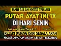 Bacaan Dahsyat! Satu Kali Putar Bisa Datangkan Kekayaan