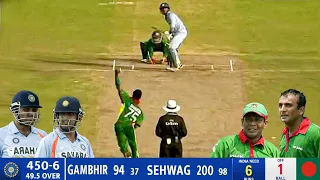 INDIA VS BANGLADESH 1ST ODI 2007 FULL MATCH HIGHLIGHT MOST SHOCKING MATCH EVER 🔥 😳 