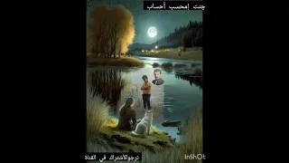 عباس سحاگي جديد أغنية چنت أمحسب أحساب موسيقي موزيك موال نرجو الأشتراك في القناة وشكرأ 