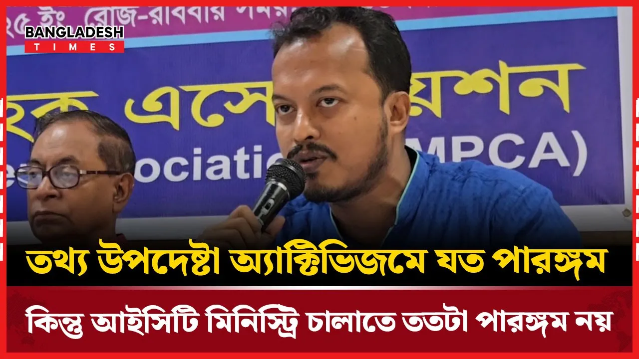 উপদেষ্টা মাহফুজকে নিয়ে যা বললেন দিদারুল ভূঁইয়া