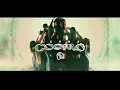 Vocation - Ozuna & David Guetta