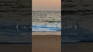 سورة الحجر ٥٥ ٥٦ اكتب شئ تؤجر عليه القرآن الكريم اللهم صل وسلم على نبينا محمد Foryou Viral 