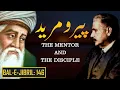 Download Lagu Bal-e-Jibril: 146 | Peer-o-Mureed | The Mentor And The Disciple | Allama Iqbal | Iqbaliyat