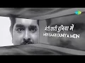 Breathless Lyrical video | ब्रेथलेस गाने के बोल | Shankar Mahadevan | Javed Akhtar