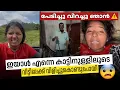 EP🇭🇳:7 എൻറെ Sleeping bag എല്ലാം നഷ്ടപ്പെട്ടു😰‼️/കാടും പുഴയും കടന്നാണ് ഞാൻ അയാളുടെ വീട്ടിലേക്ക് പോയത്